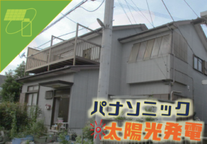 TAIYOU_logoiri03