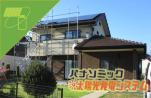 TAIYOU_logoiri03